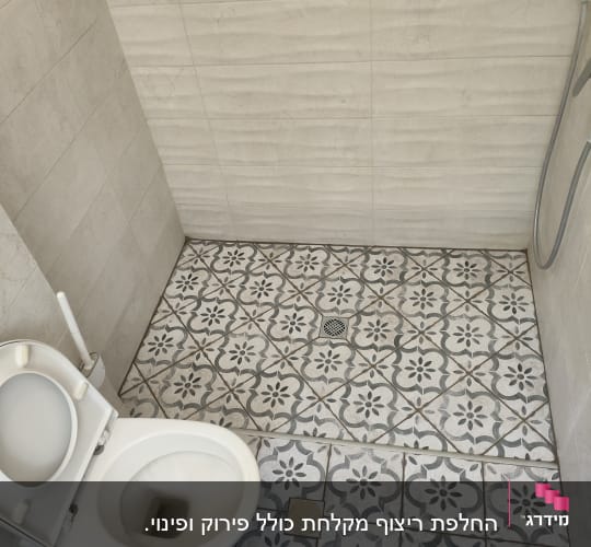 שירותים עם אריחים מעוצבים ומקלחת